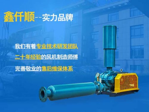 羅茨風(fēng)機(jī)怎么配電機(jī)？傳動方式和功率怎么選？(圖1)